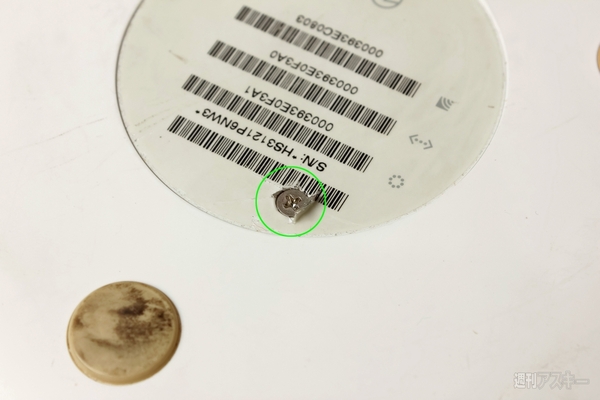 130622_moro_makaizou03