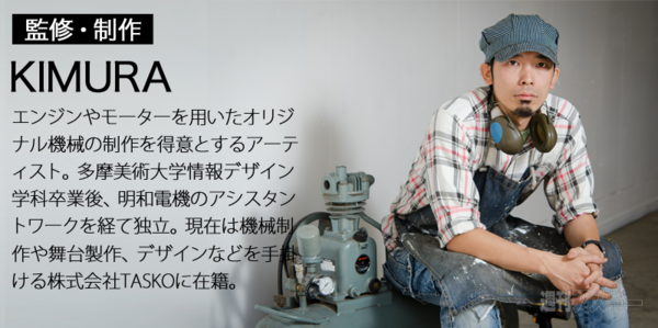 130622_moro_makaizou03