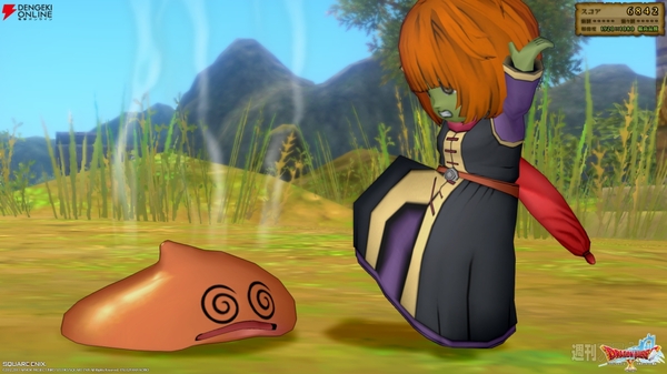 ドラゴンクエストX 目覚めし五つの種族 オンライン