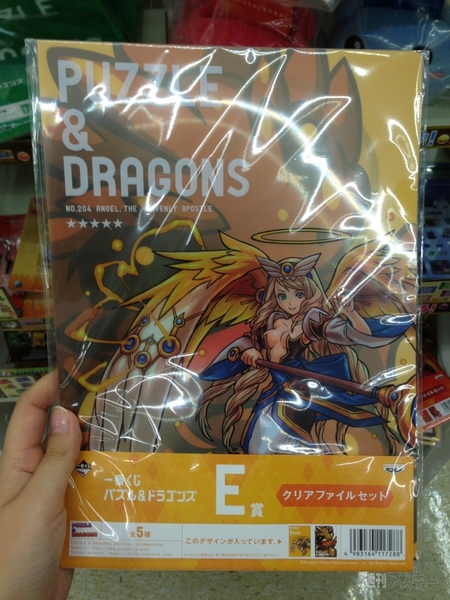 パズドラ：一番くじを求めてコンビニを6軒ハシゴした件