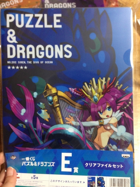 パズドラ：一番くじを求めてコンビニを6軒ハシゴした件