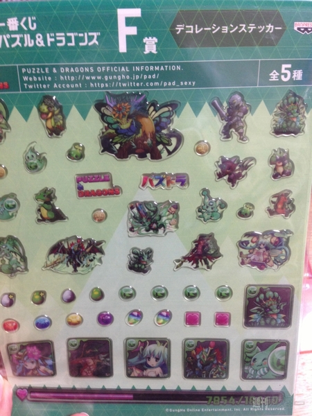 パズドラ：一番くじを求めてコンビニを6軒ハシゴした件