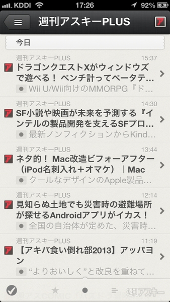 Googleリーダーの乗り換えどーする？