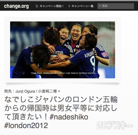 ソーシャルツールの活用で個人的な小さなことを集めて「力」に変える