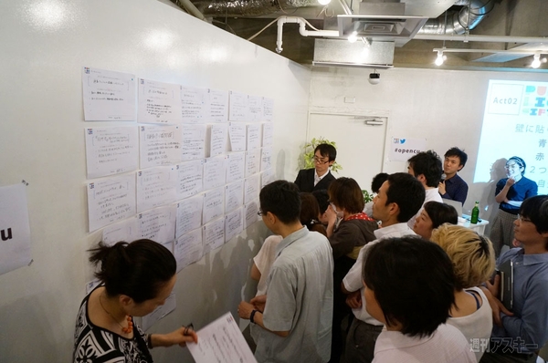 ソーシャルツールの活用で個人的な小さなことを集めて「力」に変える