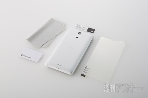 Xperia A用 薄型カバーセット