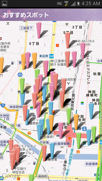 秋葉原おじゃるde観光