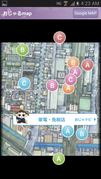 秋葉原おじゃるde観光