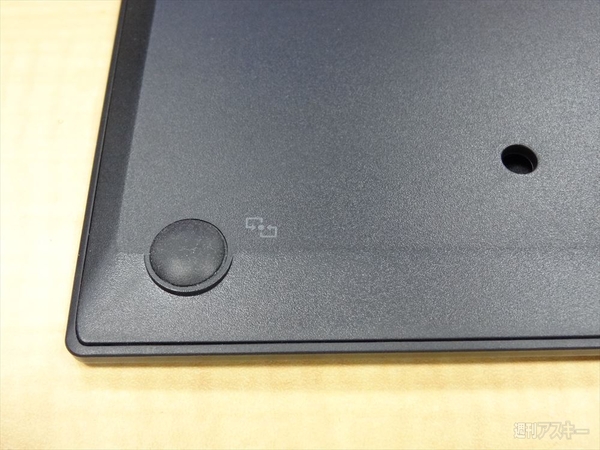 ThinkPad Bluetooth ワイヤレス・トラックポイント・キーボード