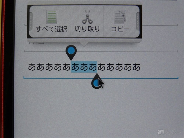 ThinkPad Bluetooth ワイヤレス・トラックポイント・キーボード