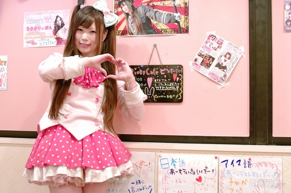 【アキバ食い倒れ部2013】メイドカフェ2　写真