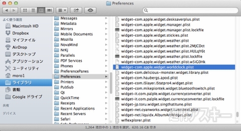 130625_moro_Dashboard