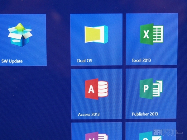 ATIV Qに見るWin/AndroidデュアルOS機の可能性