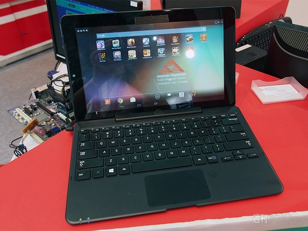 ATIV Qに見るWin/AndroidデュアルOS機の可能性