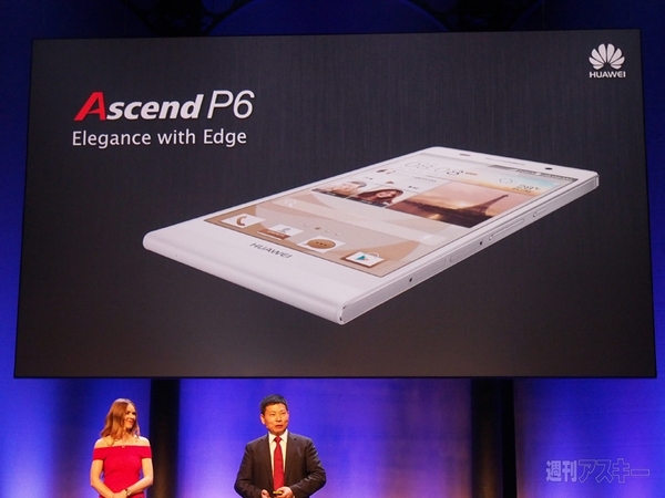 ファーウェイ『Ascend P6』究極6.18ミリボディーの秘密に迫る
