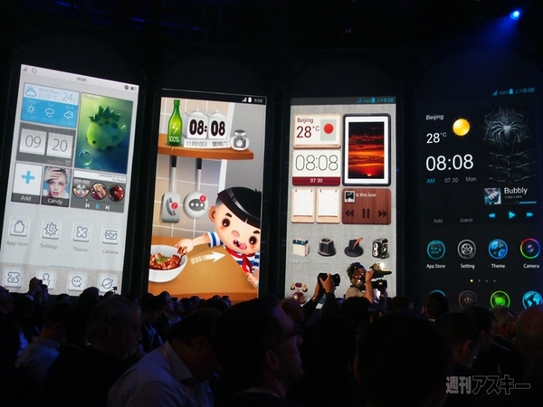 ファーウェイ『Ascend P6』究極6.18ミリボディーの秘密に迫る