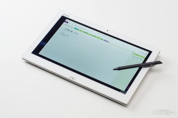 その先はパソコンで・ソニー03