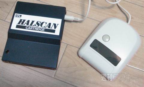 MSX30周年記念_第4回