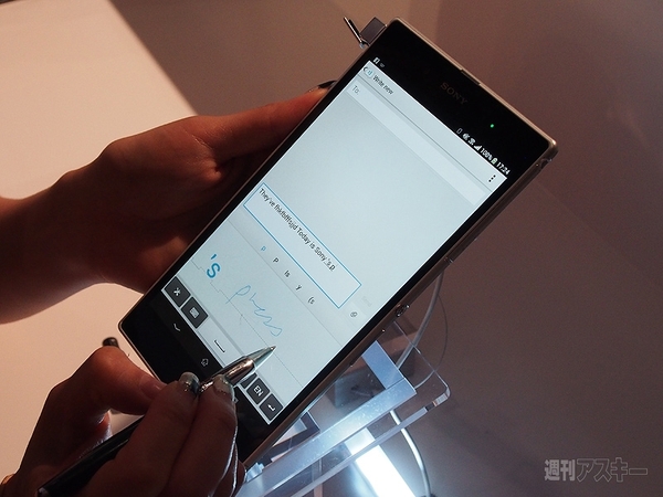 6.4インチフルHDスマホXperia Z Ultraフォトレビュー
