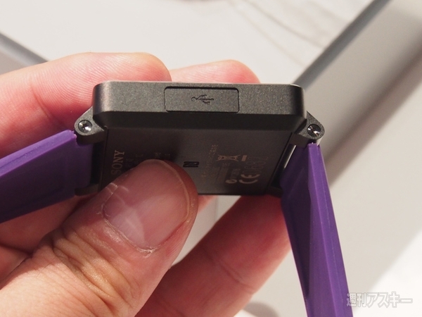 第3世代腕時計端末『SmartWatch 2 SW2』フォトレビュー