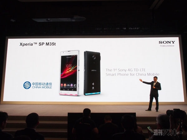 第3世代腕時計端末『SmartWatch 2 SW2』フォトレビュー