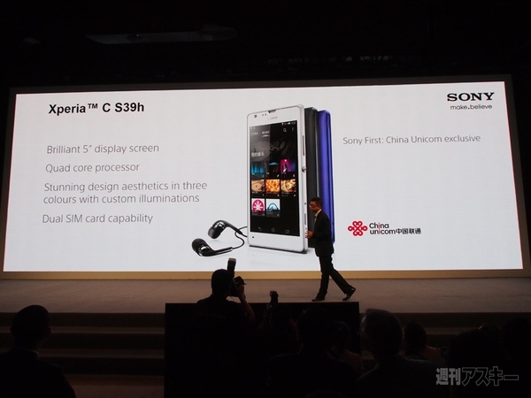 第3世代腕時計端末『SmartWatch 2 SW2』フォトレビュー