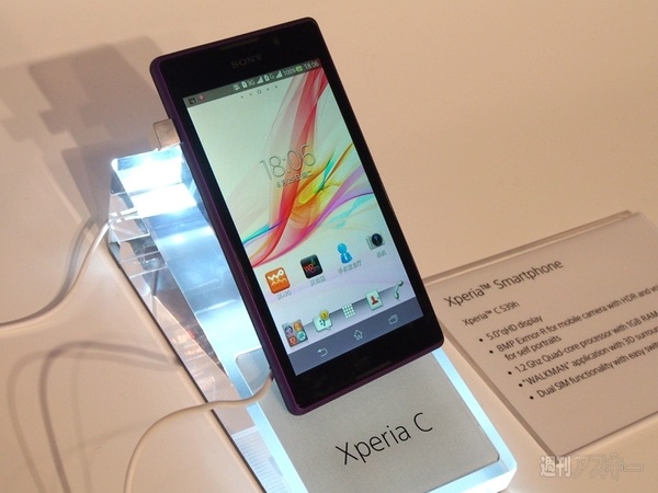 第3世代腕時計端末『SmartWatch 2 SW2』フォトレビュー