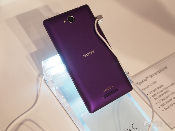 第3世代腕時計端末『SmartWatch 2 SW2』フォトレビュー