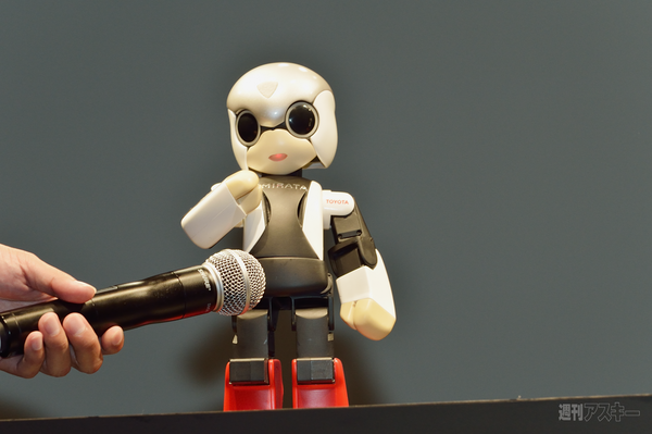 キロボとミラタ