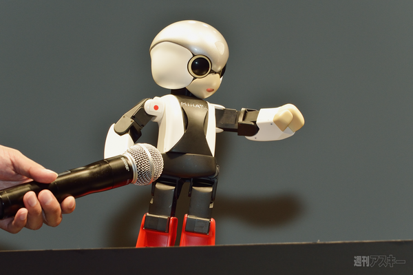 キロボとミラタ