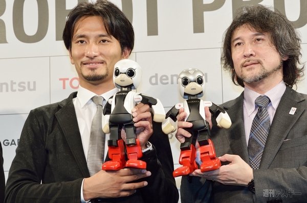 キロボとミラタ