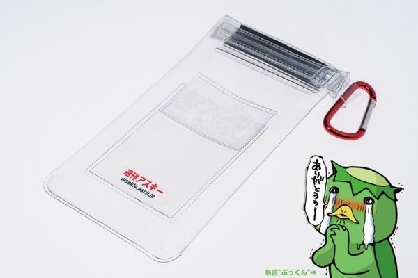 カッパが解説する 超ぷくぷくスマホ防水ポーチPLUSの魅力