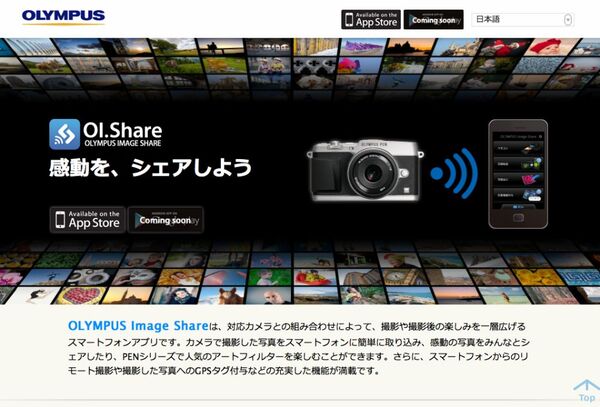 130626_moro_cameragirl03C