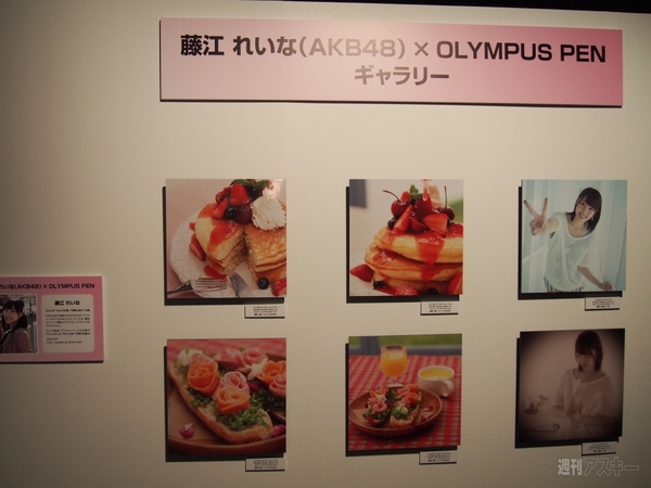 130626_moro_cameragirl03B