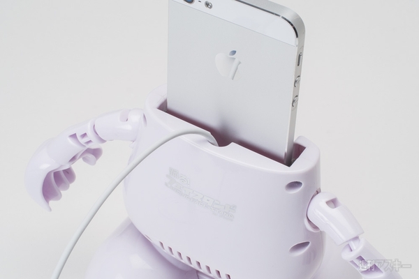 936イチオシトイ