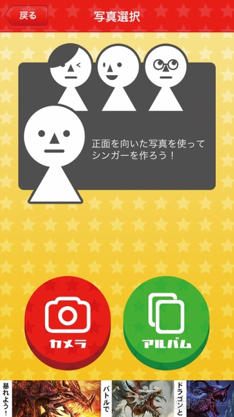 936イチオシトイ