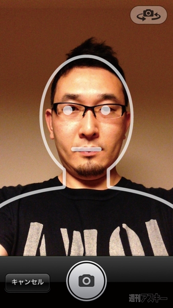 936イチオシトイ