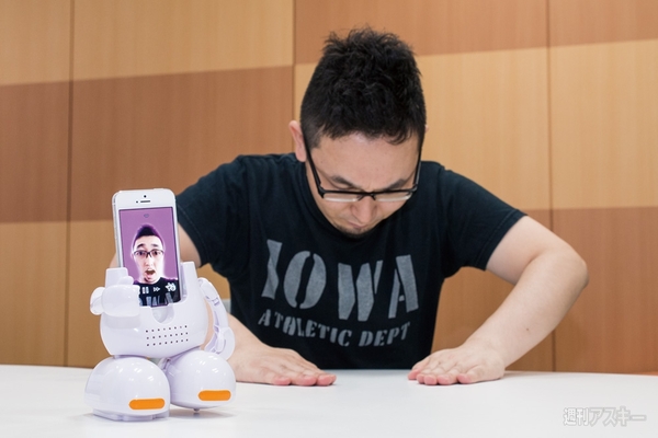 936イチオシトイ