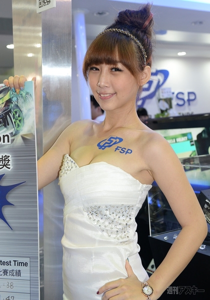 COMPUTEX TAIPEI 2013