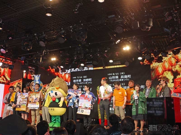 ニコニコ超会議2赤字発表会