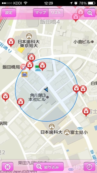 病院チェッカー