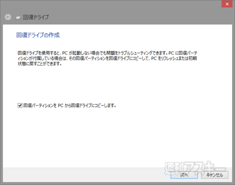 Windows8.1