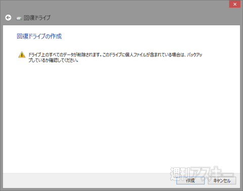 Windows8.1