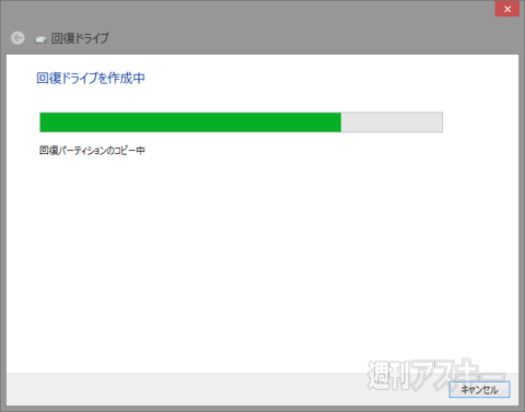 Windows8.1