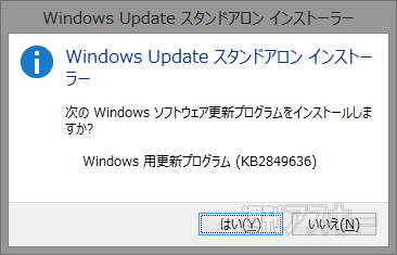 Windows8.1