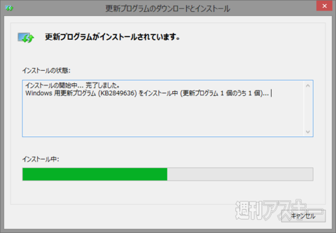 Windows8.1