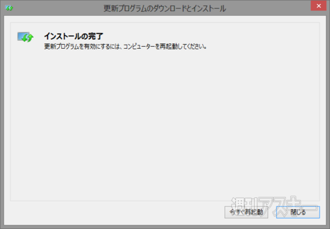 Windows8.1