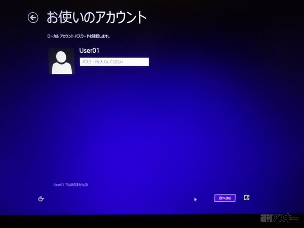 Windows8.1
