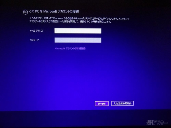 Windows8.1