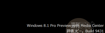 Windows8.1